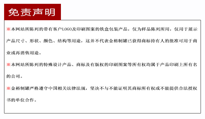 【西域特產(chǎn)】商家贈品專用包裝，小型禮品鐵盒包裝_16.jpg