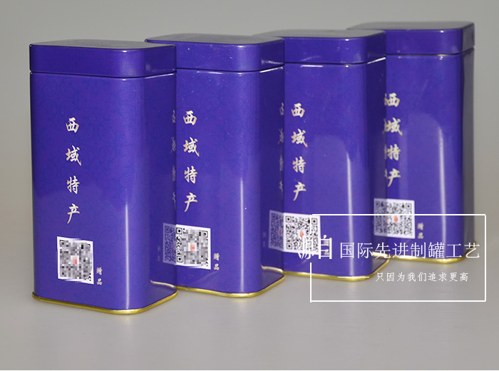 【西域特產(chǎn)】商家贈品專用包裝，小型禮品鐵盒包裝_05.jpg