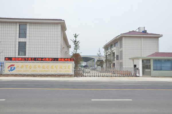 車(chē)間南門(mén)2.jpg